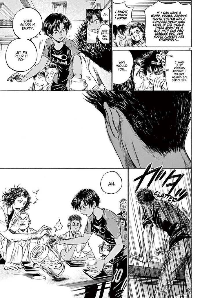 Ao Ashi, Chapter 123 image 16